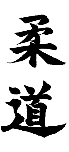 judo03