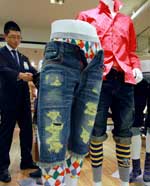 meggings