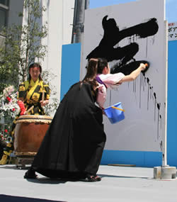 shodo